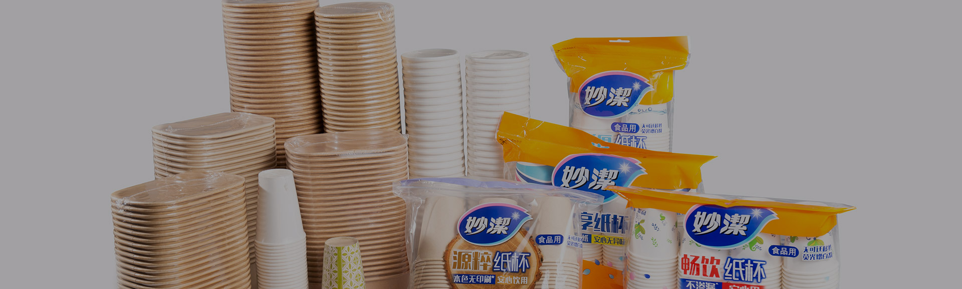 소매 선반 포장